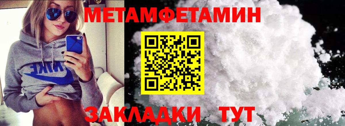 АМФЕТАМИН  Вход с VPN  Норильск  АМФ 98% 