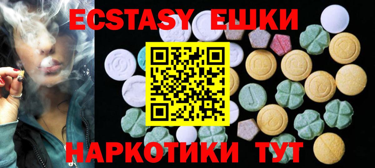 Экстази louis Vuitton  даркнет состав  Норильск  Вход с VPN  Ecstasy 