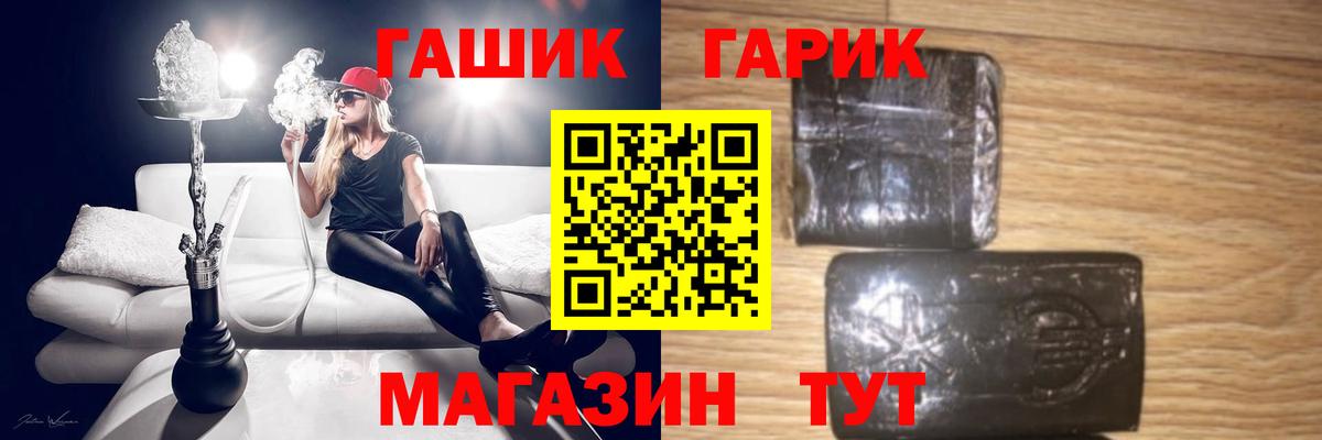 Гашиш AMNESIA HAZE Норильск