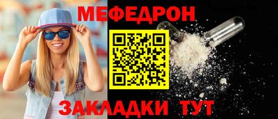 гашишное масло Славянск-на-Кубани