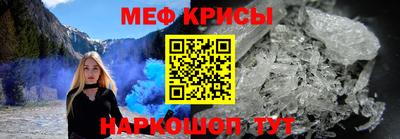гашишное масло Славянск-на-Кубани