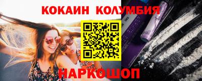 гашишное масло Славянск-на-Кубани