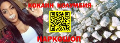ПСИЛОЦИБИНОВЫЕ ГРИБЫ Сланцы
