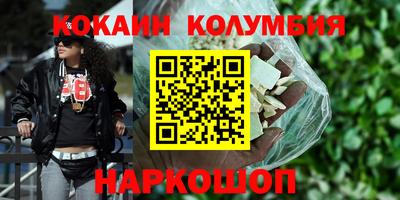 гашишное масло Севастополь