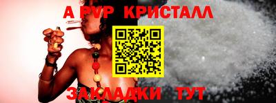 гашишное масло Славянск-на-Кубани