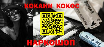 гашишное масло Севастополь