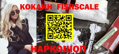 героин Северобайкальск