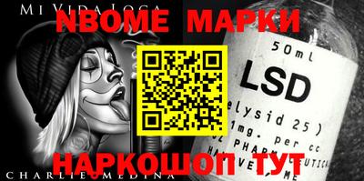 COCAINE Славгород