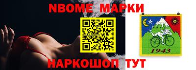 COCAINE Славгород