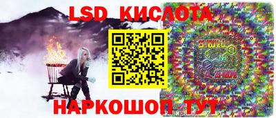 гашишное масло Славянск-на-Кубани