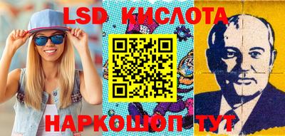 гашишное масло Севастополь