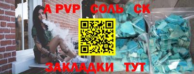 ПСИЛОЦИБИНОВЫЕ ГРИБЫ Сланцы