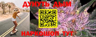 COCAINE Славгород