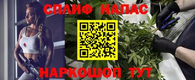 гашишное масло Севастополь