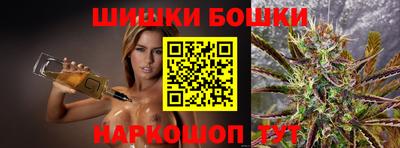 гашишное масло Севастополь