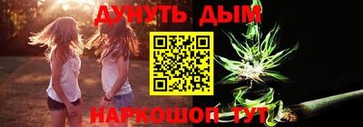 ПСИЛОЦИБИНОВЫЕ ГРИБЫ Сланцы