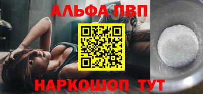 гашишное масло Севастополь