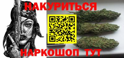 гашишное масло Славянск-на-Кубани