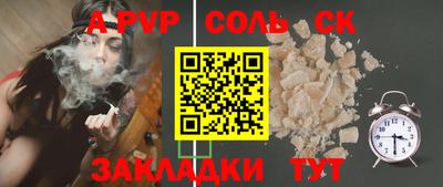 COCAINE Славгород