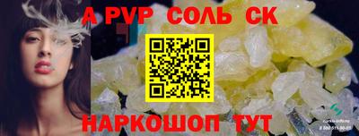 героин Северобайкальск
