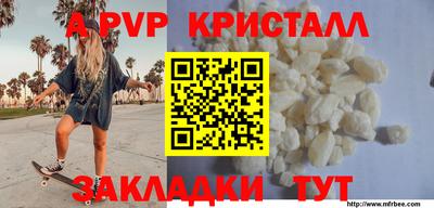 COCAINE Славгород