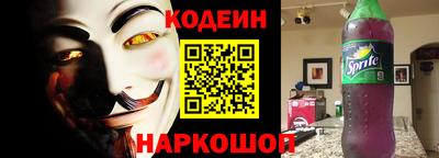 ПСИЛОЦИБИНОВЫЕ ГРИБЫ Сланцы