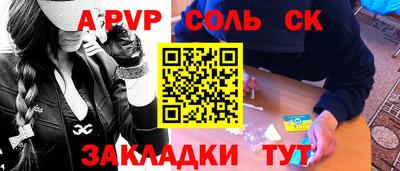 ПСИЛОЦИБИНОВЫЕ ГРИБЫ Сланцы