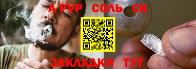 гашишное масло Севастополь