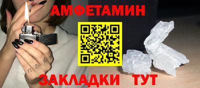 ПСИЛОЦИБИНОВЫЕ ГРИБЫ Сланцы