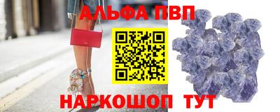 героин Северобайкальск