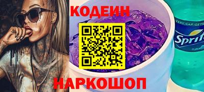 героин Северобайкальск