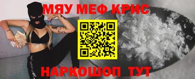 гашишное масло Славянск-на-Кубани