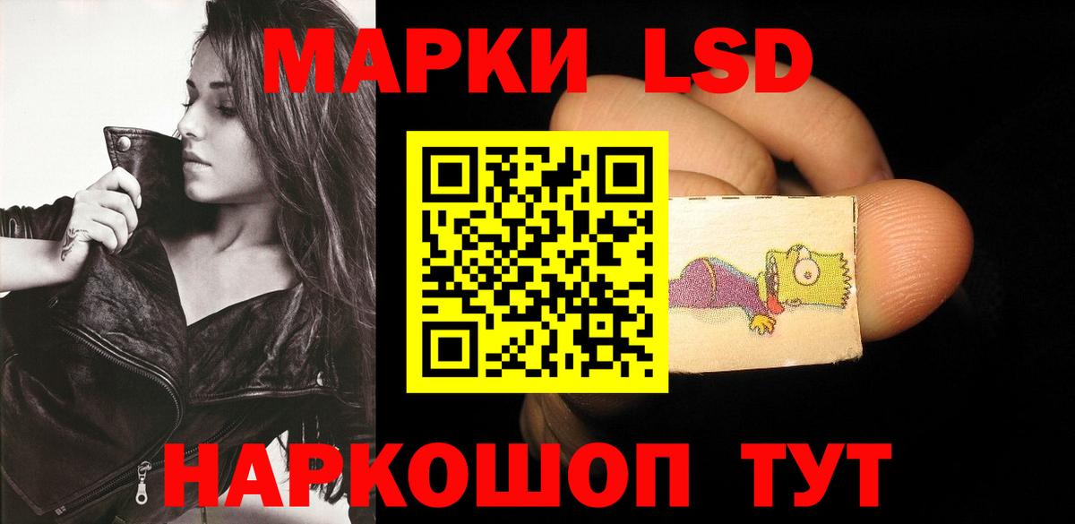 Лсд 25 экстази кислота  ЛСД экстази кислота  Норильск  Вход с VPN 