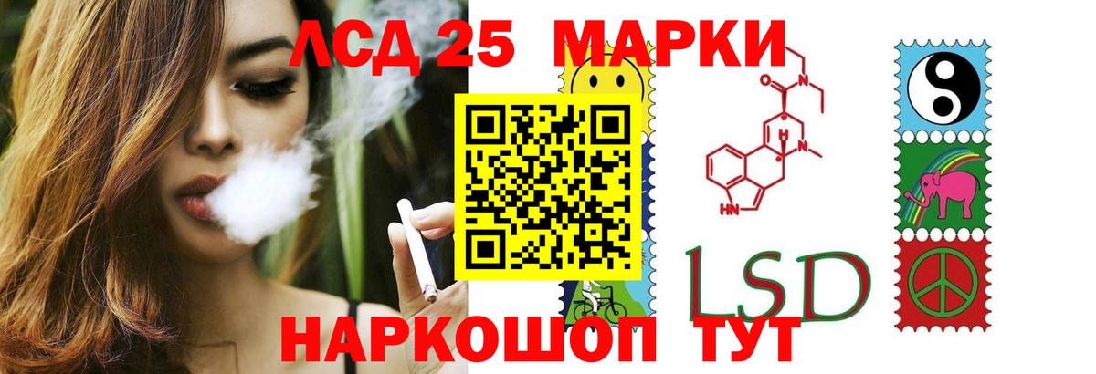 Лсд 25 экстази кислота Норильск