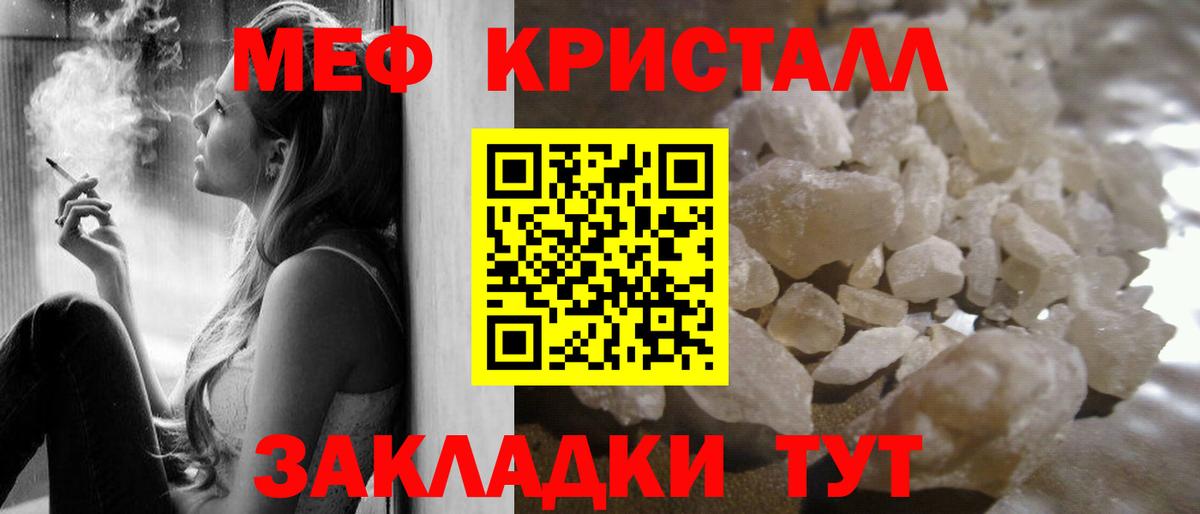 МЕФ Норильск