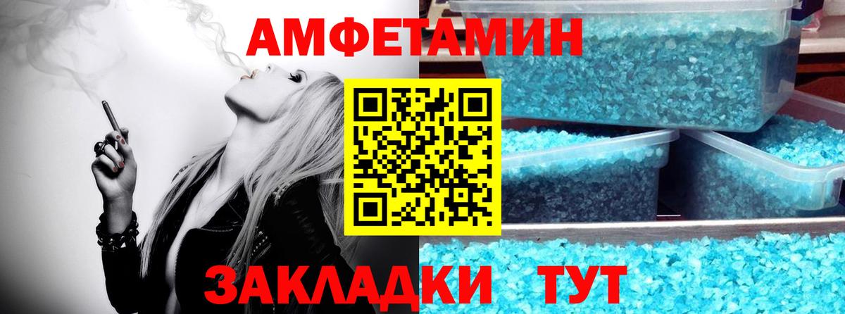 Первитин  Первитин пудра  Вход с VPN  Норильск 