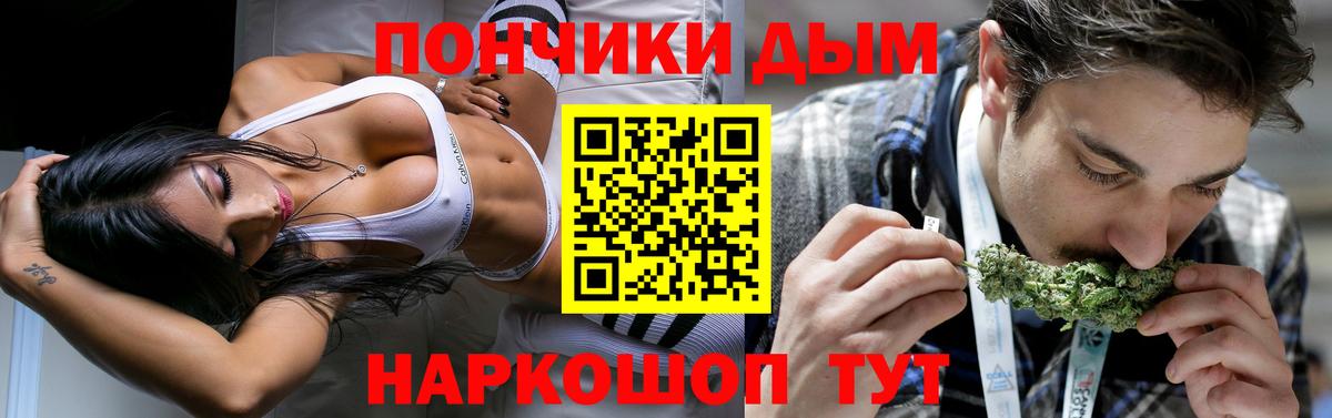 Бошки марихуана LSD WEED  Вход с VPN  Норильск  МАРИХУАНА план 